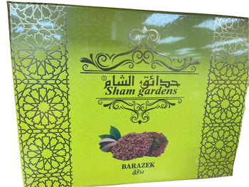 Sham Gardens Barazek - Papaya Express